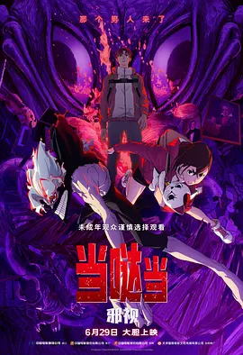 亚州怡红院